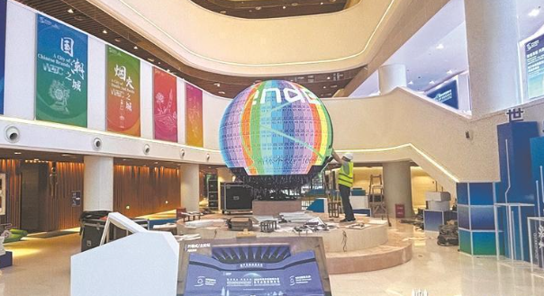 直击2025年世界互联网大会数字丝路发展论坛主会场